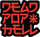 Dead Pop Hell project logo